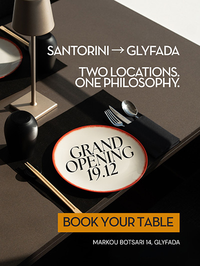 Mylos Glyfada - Grand Opening Dec. 19!