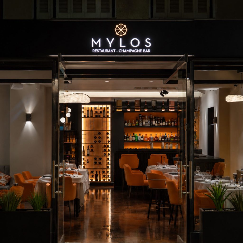 Mylos in Glyfada, Athens
