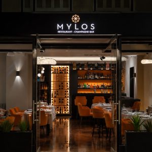Mylos in Glyfada, Athens